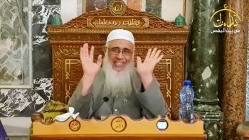 أجوبة أسئلة|درس الأقصى| لا حاكم سوى الله ولا حُكمَ إلا ما حَكم به الله