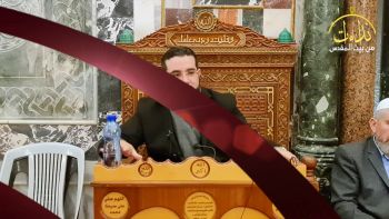 أجوبة أسئلة |درس الأقصى| فترةُ الحكم الجبري أزلامها عصبةٌ واحدة
