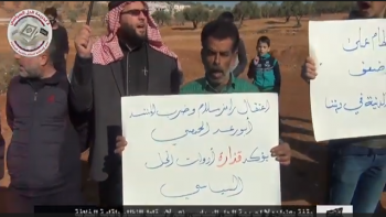 وقفة بعنوان : لا لجريمة الحل السياسي، نعم لإسقاط النظام وإقامة الخلافة