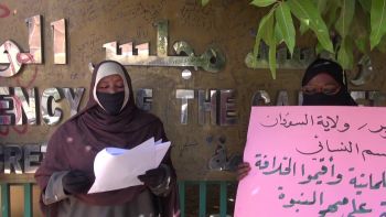 القسم النسائي|| وقفة احتجاجية || رفضا لإجازة قوانين الميثاق الافريقي لحقوق الطفل