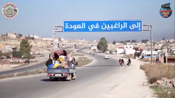 : إلى الراغبين بالعودة 