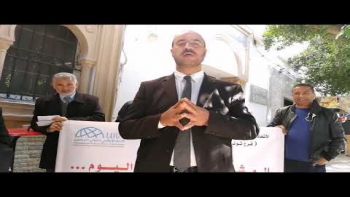 كلمة للأستاذ خبيب كرباكة والدكتور لسعد العجيلي حول موضوع أزمة القضاء