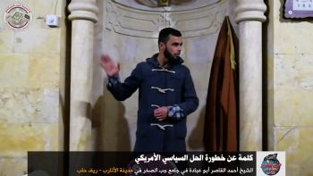  كلمة مسجد عن خطورة الحل السياسي الأمريكي 