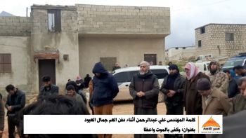 كلمة المهندس علي عبدالرحمن أثناء دفن العم جمال العبود|| بعنوان: وكفى بالموت واعظا
