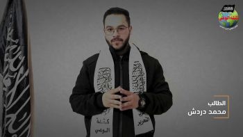 استنهاضا لهمم المدرسين والطلبة