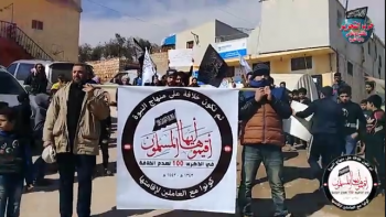 "مسيرة في ذكرى هدم الخلافة و المخابرات التركية في منطقة اعزاز تعتقل العاملين لها نظمها شباب حزب التحرير في بلدة البردقلي _ ريف إدلب الجمعة 2021/02/19م"