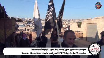 وقفة بعنوان : أقيموها أيها المسلمون