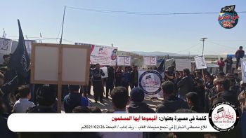 كلمة في مسيرة بعنوان: أقيموها أيها المسلمون || للأخ مصطفى النجار