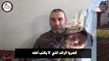  كلمة جماعية تحت عنوان : انصروا الرائد الذي لا يكذب أهله 