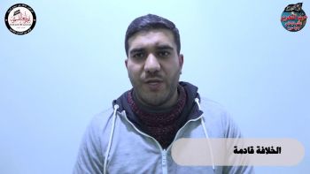  كلمة جماعية تحت عنوان : الخلافة قادمة