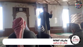 كلمة بعنوان: بشريات الخلافة || جمال حاج ابراهيم