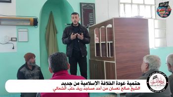 حتمية عودة الخلافة الإسلامية من جديد || صالح نعسان