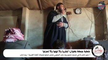 خطبة جمعة بعنوان: أبشروا ولا تهنوا ولا تحزنوا || أ. منير ناصر