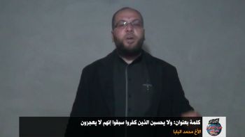 كلمة بعنوان: ولا يحسبن الذين كفروا سبقوا إنهم لا يعجزون || الأخ محمد البابا