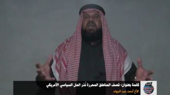 كلمة بعنوان: قصف المناطق المحررة نُذر الحل السياسي الأمريكي || الأخ أحمد عبد الجواد