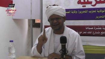 فقرة الردود || حقيقة أزمة الدواء زالمعالجة الشررعية