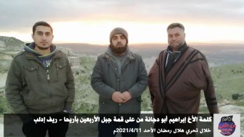 كلمة الأخ إبراهيم أبو دجانة من على قمة جبل الأربعين بأريحا - ريف إدلب || خلال تحري هلال رمضان