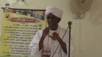 خطبة جمعة - أبوخليل - مسجد الزهراء بالحاج يوسف