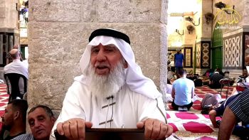أجوبة أسئلة |دروس رمضانية23| فلسطين في ظل الدولة العثمانية