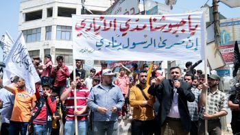 كلمة في مظاهرة || حزب التحرير يستنصر الجيوش لتحرير الأقصى المبارك / أ. أحمد عبد الوهاب