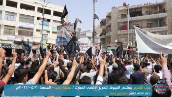 دعاء الختام في مظاهرة || حزب التحرير يستنصر الجيوش لتحرير الأقصى المبارك / الشيخ أحمد حاج محمد