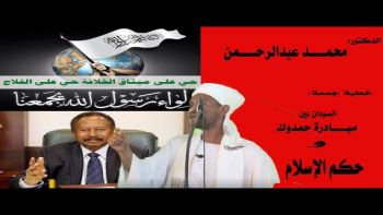 #خطبة_جمعة #د_محمد_عبدالرحمن