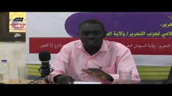 فقرة الردود || منتدى قضايا الأمة || الفيدرالية والحكم الذاتي من أجل وحدة السودان أم لتفتيته؟