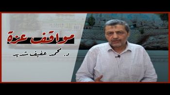 أعظم الأمانات