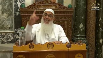 |درس الأقصى| حقيقة العزة ارتباط بالله تعالى