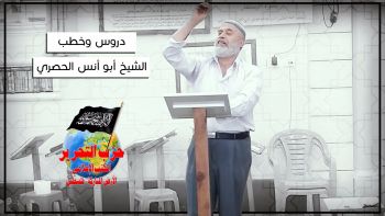 وا غوثاه وا اسلاماه