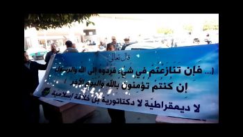 وقفة لشباب حزب التحرير في القيروان الجمعة 15 /10/ 2021 للتصدي للمسار السياسي العابث في البلاد ,