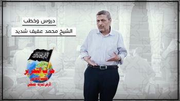 حبيب بن عاصم _ اسطورة ثبات وفداء