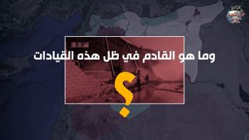 مجازر وقصف تدمير وحصار...!!