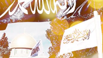 تسليط الضوء على حالة اليأس والاحباط التي يعيشها بعض المسلمين