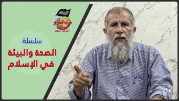 الناحية العملية في الطب