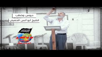 التضحية والفداء