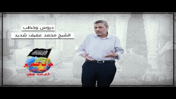 خيركم من يرجى خيره ويؤمن شره