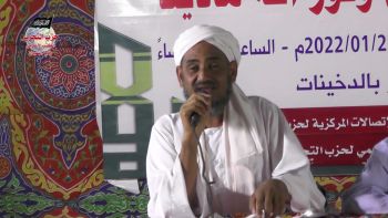 أ. عبد القادر عبد الرحمن || ندوة دار الدخينات || خطر تدخلات الأمم المتحدة في السودان