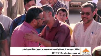 استقبال زهير عبد الرؤوف (أبو المجد) بعد خروجه من سجون هيئة تحرير الشام