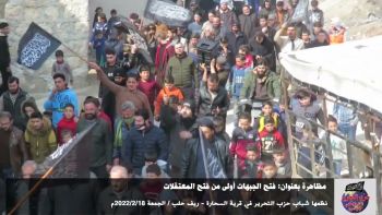 مظاهرة بعنوان: فتح الجبهات أولى من فتح المعتقلات نظمها شباب حزب التحرير في قرية السحارة