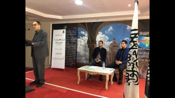 الندوة السياسية لحزب التحرير - :"إلـــى أين يختطفون تونس...السيــاق والغايــات -أريانة تونس