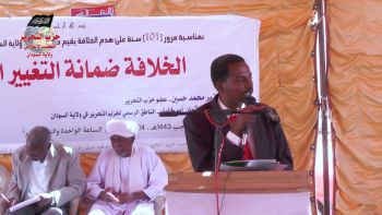 الخلافة ضمانة التغيير الحقيقي || كلمة الأستاذ النذير محمد حسين