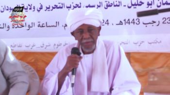 الخلافة ضمانة التغيير الحقيقي || الاجوبة