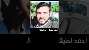 #سيب_احمد_لطيف-02-03-2022