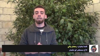 كلمة بعنوان : رمضان يأتي || الأخ مصطفى أبو عثمان