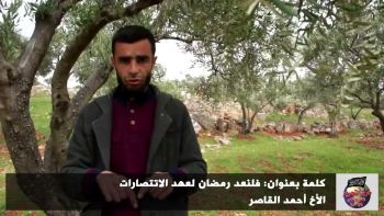 كلمة بعنوان: فلنعد رمضان لعهد الاتتصارات || الأخ أحمد القاصر