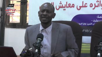 أ. محمد جامع - أبو أيمن || ارتفاع أسعار الوقود المتتالي وأثره على معايش الناس || منتدى قضايا الأمة