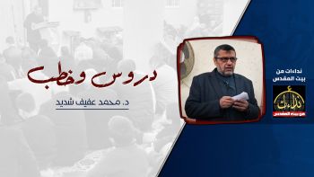نحن أمة الجهاد حتى قيام الساعة