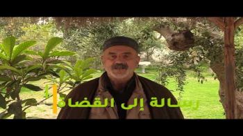 ثلاثون رسالة -رسالة 3 :الى القضاة -المكتب الاعلامي لحزب التحرير-تونس رمضان 1443