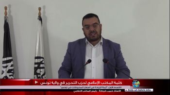 اللقاء الإعلامي -القسم الأول: "أزمة الزيادة في أسعار المحروقات في تونس" خبيب كرباكة 16-4-2022